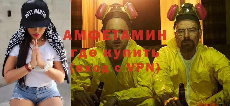 Амфетамин VHQ  Гаджиево 