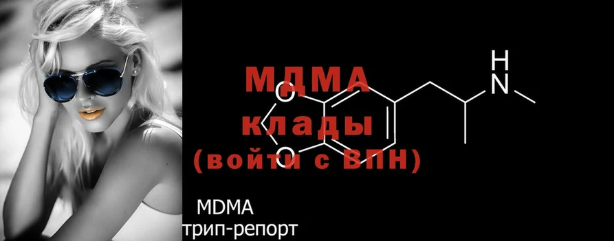 закладка  Гаджиево  MDMA Molly 